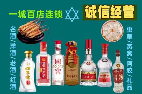 西充县回收五粮液酒瓶