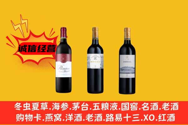 西充县上门回收拉菲价格