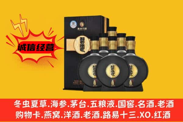 西充县上门回收习酒价格