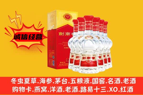 西充县上门回收水晶剑价格