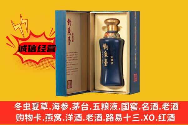 西充县上门回收钓鱼台价格