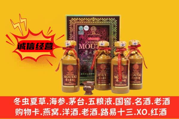 西充县回收50年份茅台酒
