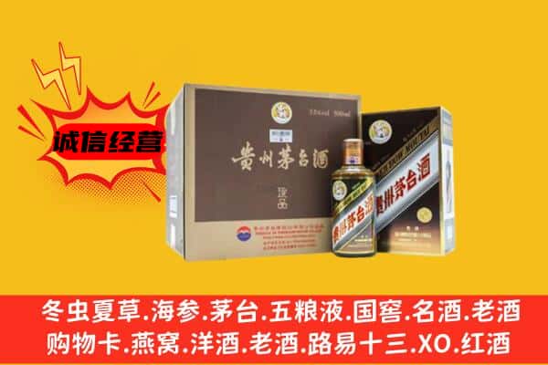 西充县回收彩釉茅台酒