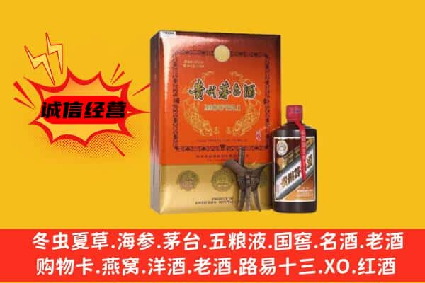 西充县回收精品茅台酒