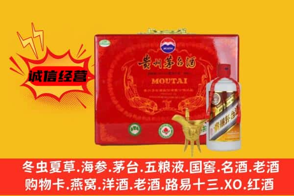 西充县回收80年份茅台酒