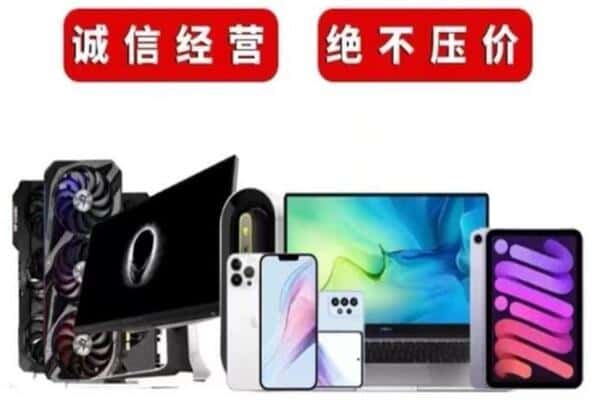 西充县回收音响