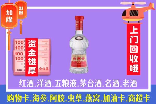 西充县回收剑南春怎么定价