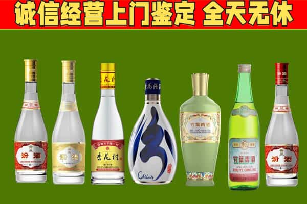 西充县回收汾酒怎么报价